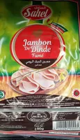 Jambon de dinde fumé