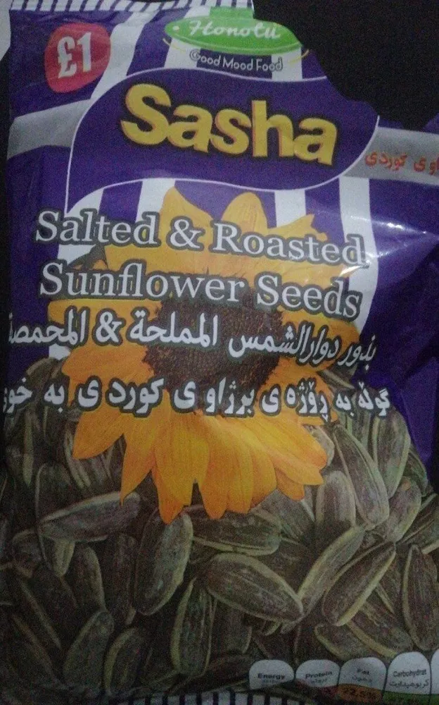 Salted & toasted sunflower seeds