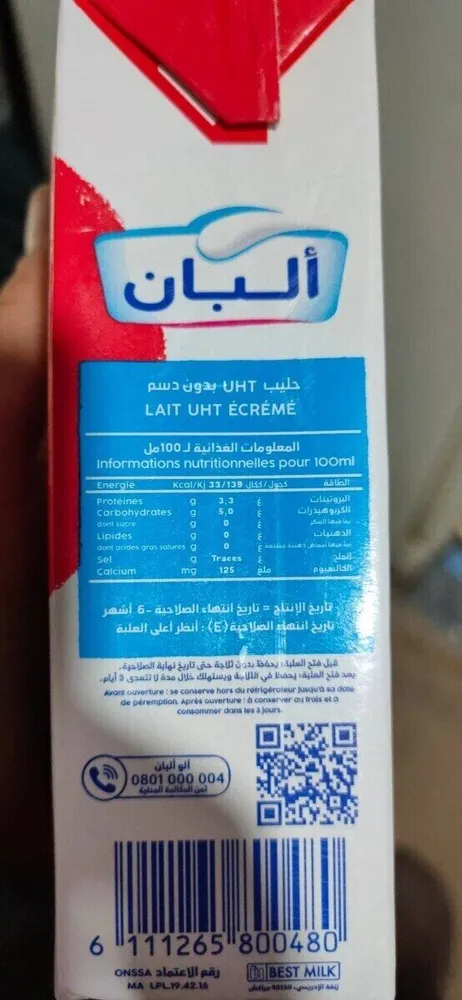 Albane