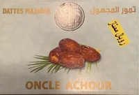 Dattes Majhoul