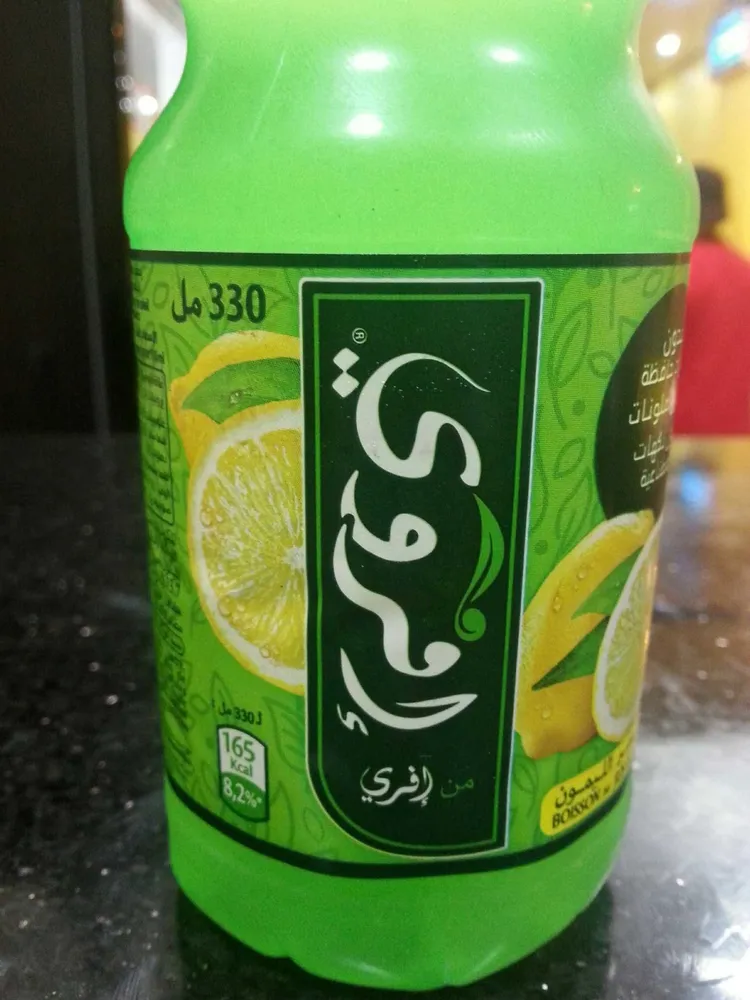 Citronade Ifruit
