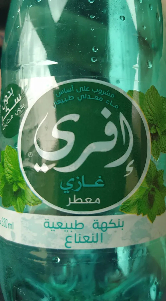 Eau pétillante aromatisée