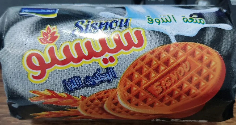 Sisnou