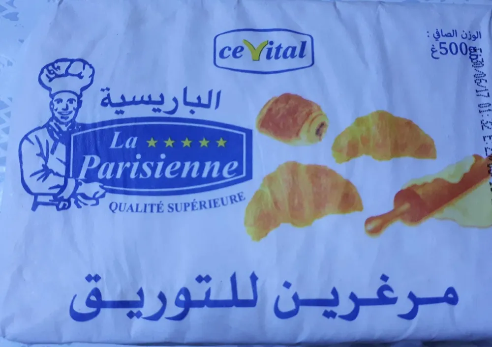 Beurre de feuilletage