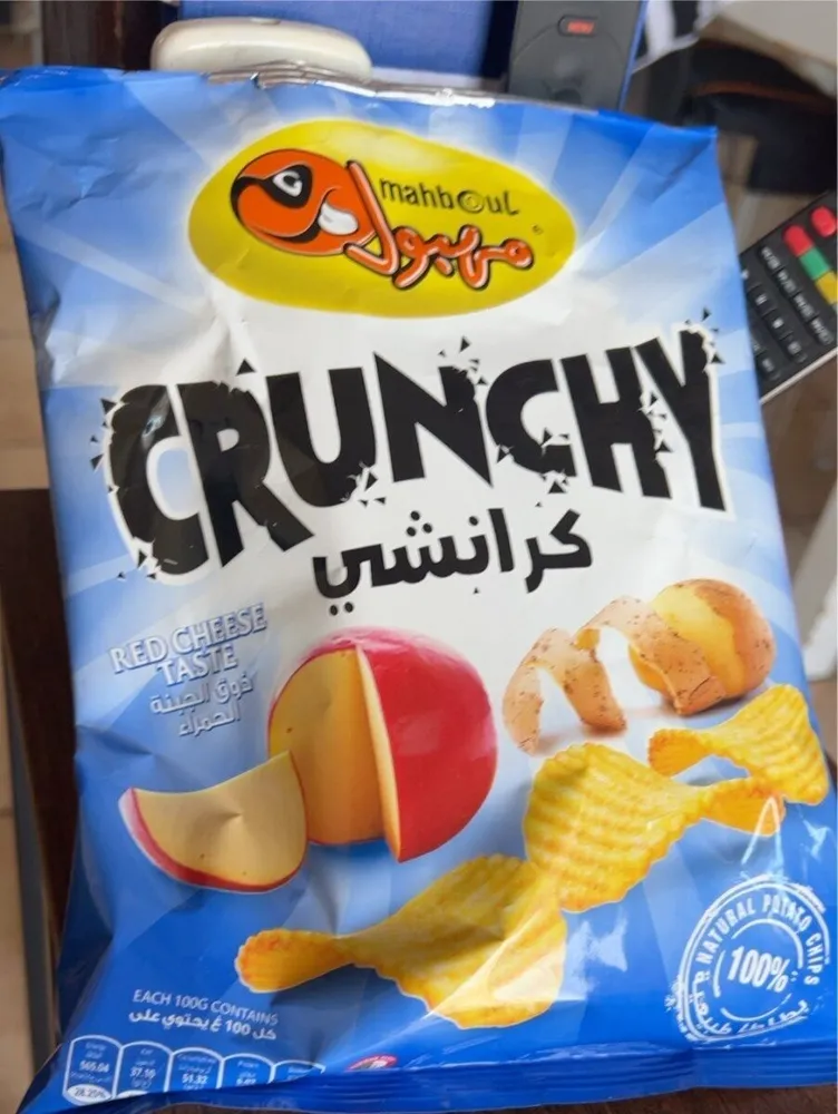 Chips crunchy red cheese taste