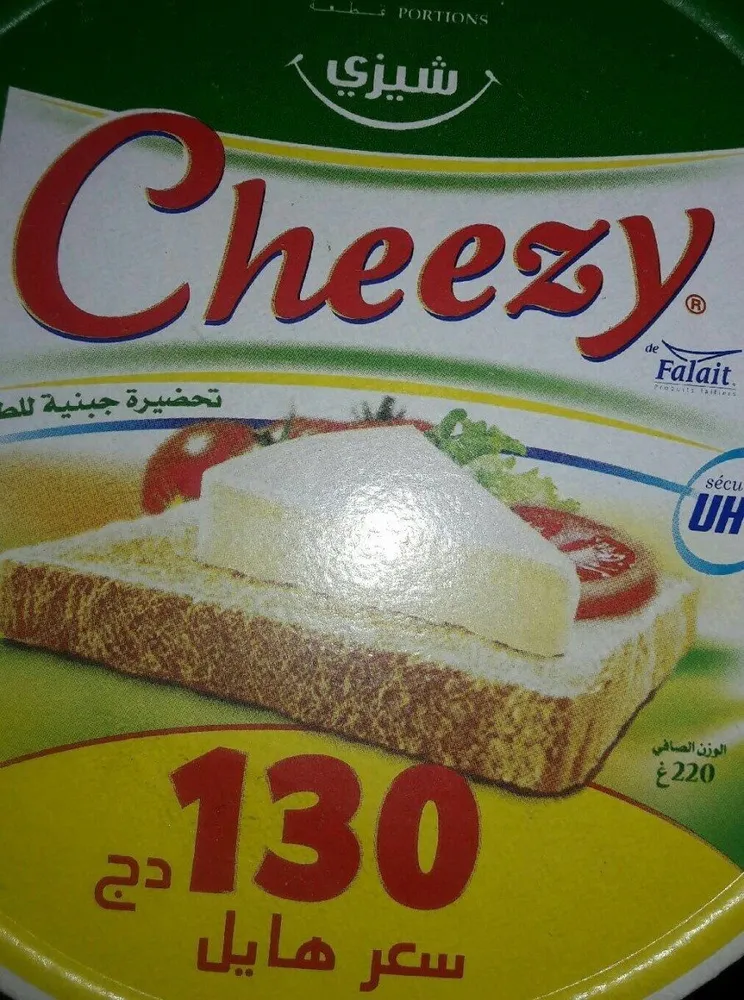 Cheezy 16