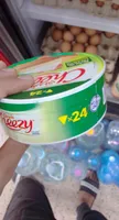 Cheezy 330g