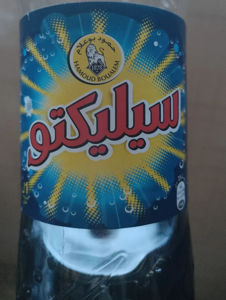 سيليكتو