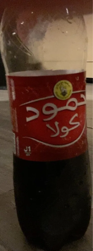 Hamoud cola
