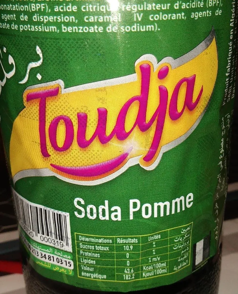 Toudja soda pomme 2ل