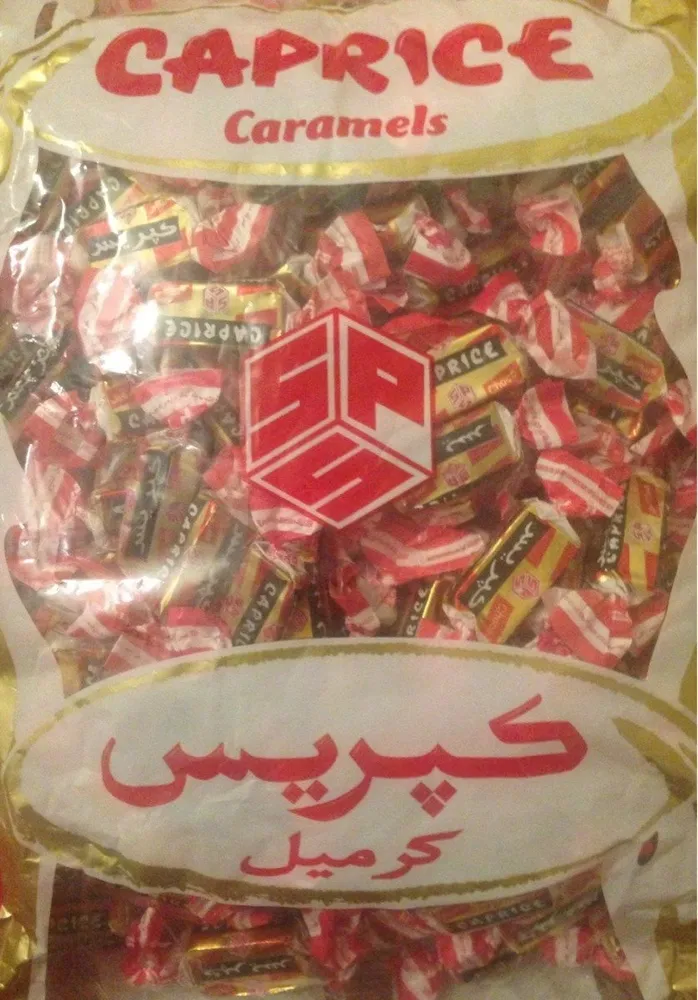 حلوة كابريس