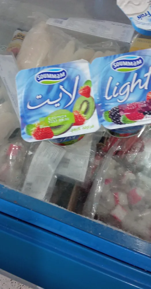 Soumame lighte