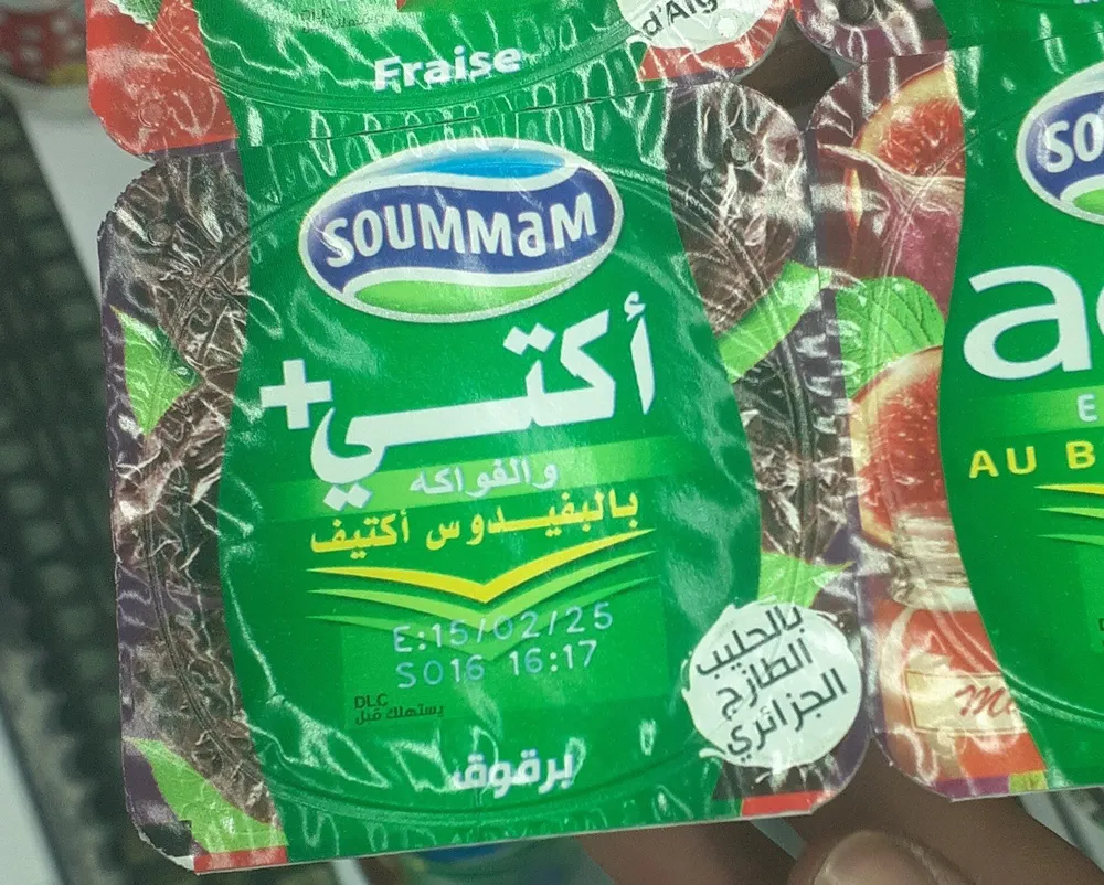 Soummam acti+