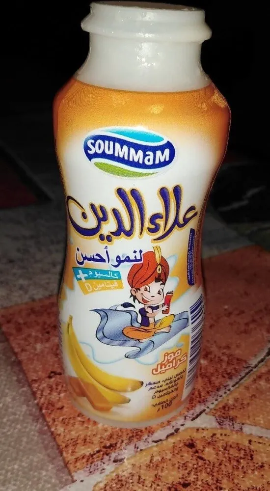 Aladin