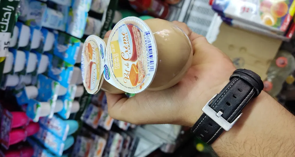كريما كرامال