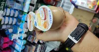 كريما كرامال