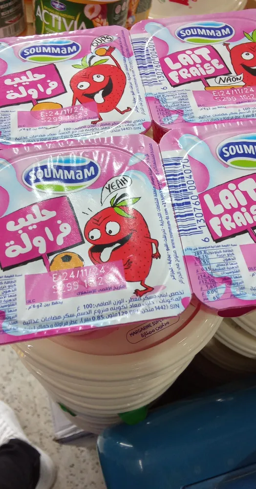 Soumame lait frais