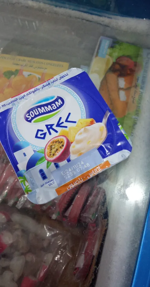 Grek