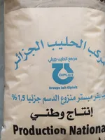 حليب مبستر منزوع الدسم جزئيا 1,5%