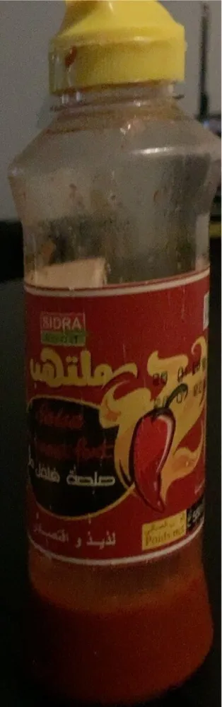 Harisa ملتهب