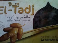 Dattes deglet nour