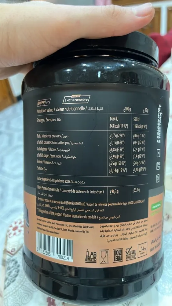 GOLDEN BODY-WHEY PROTEIN Chocolate