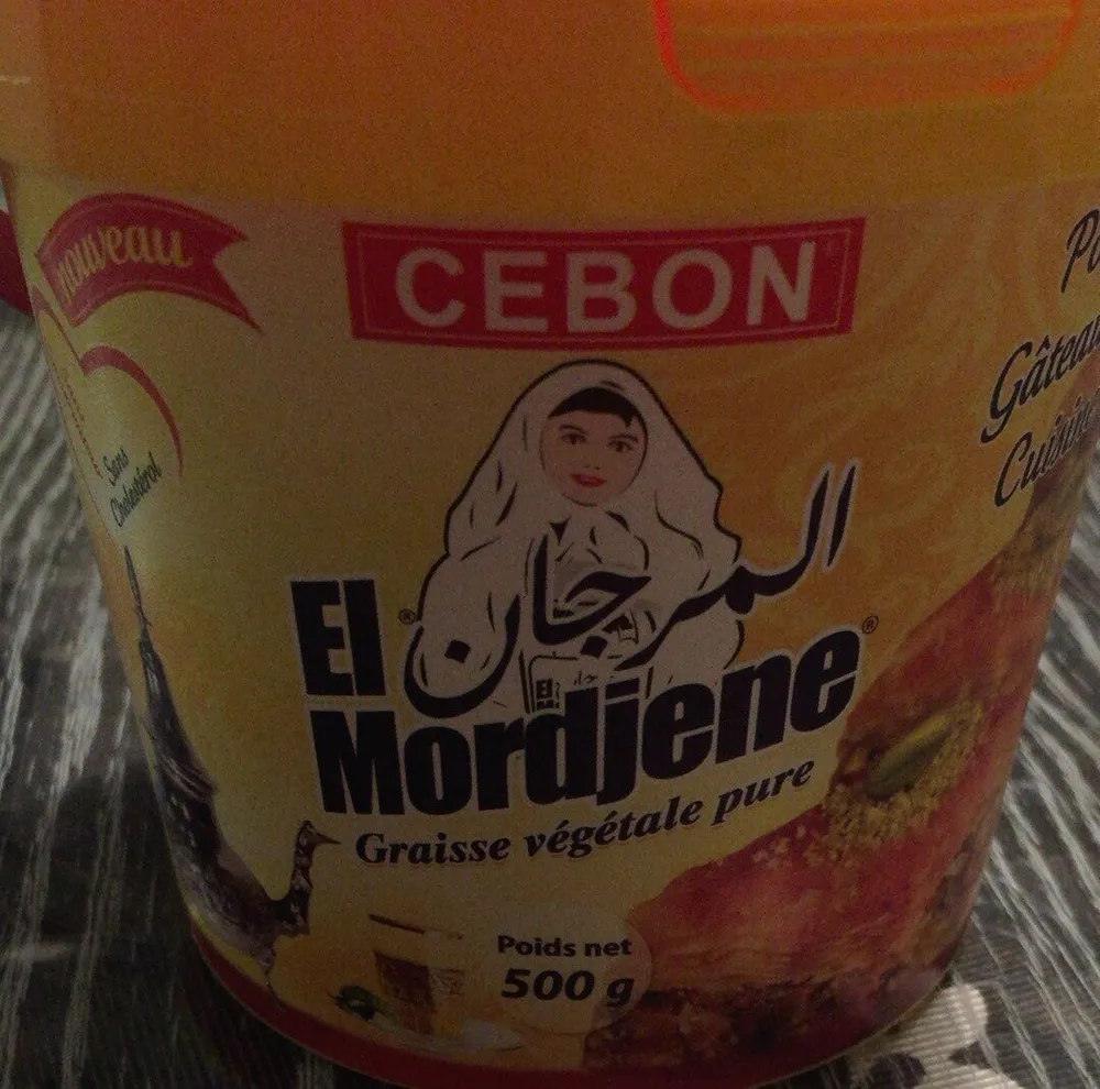 El Mordjene graisse végétale pure