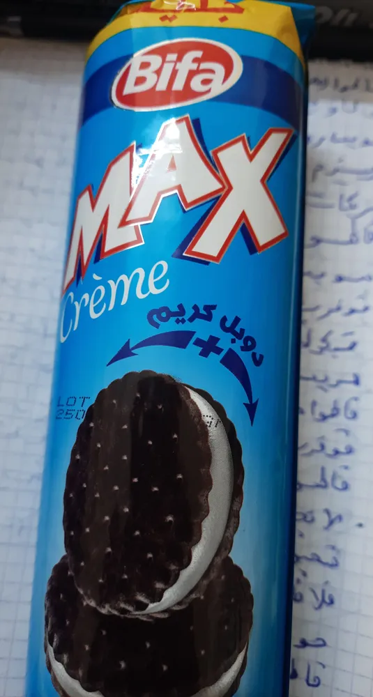 ماكس كريم