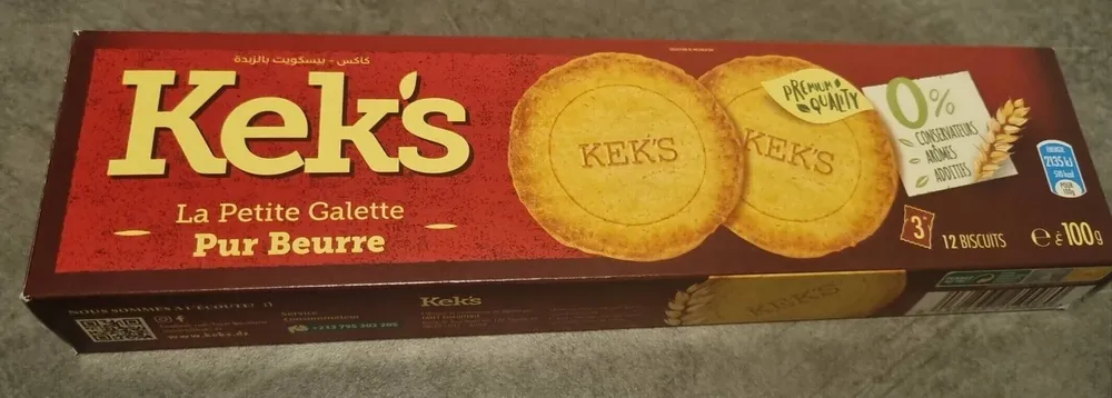 La petite galette