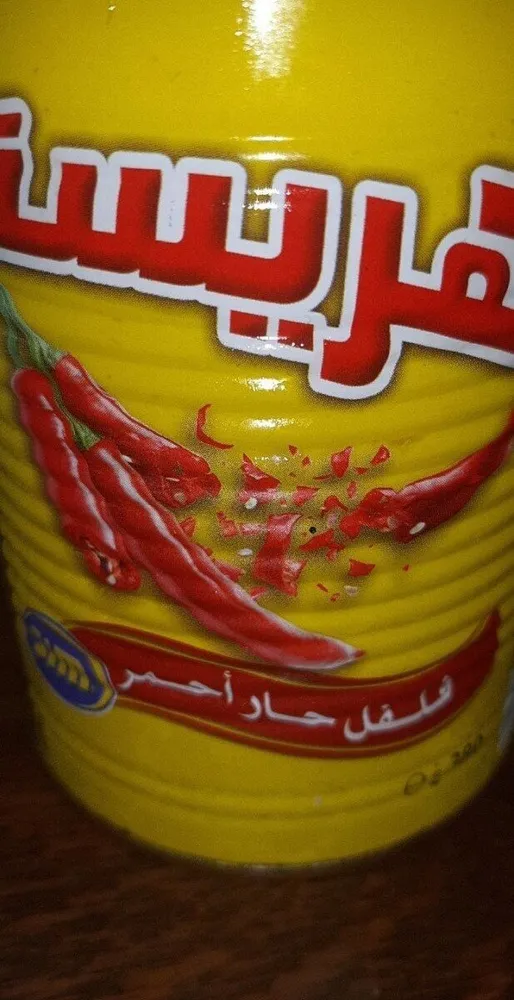 Harisa