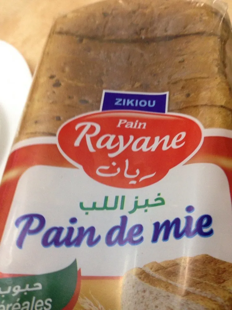 Rayane