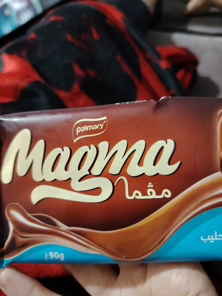 Magma حليب