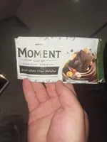 Chocolat premium – شوكولاتة سوداء بحبات البندق