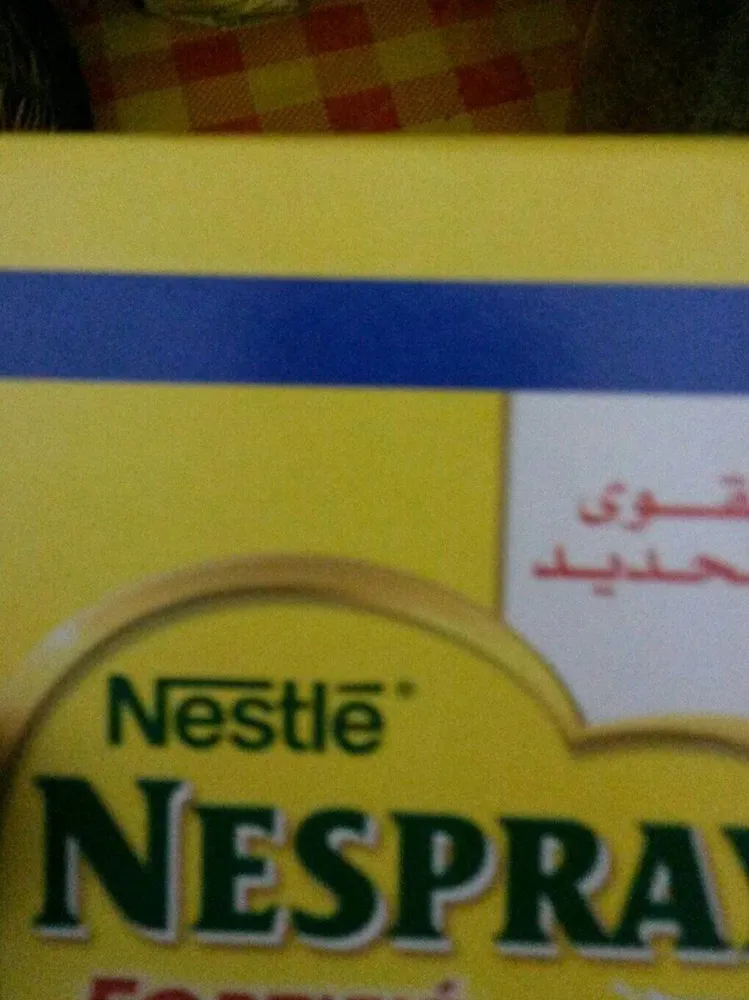 Nespray