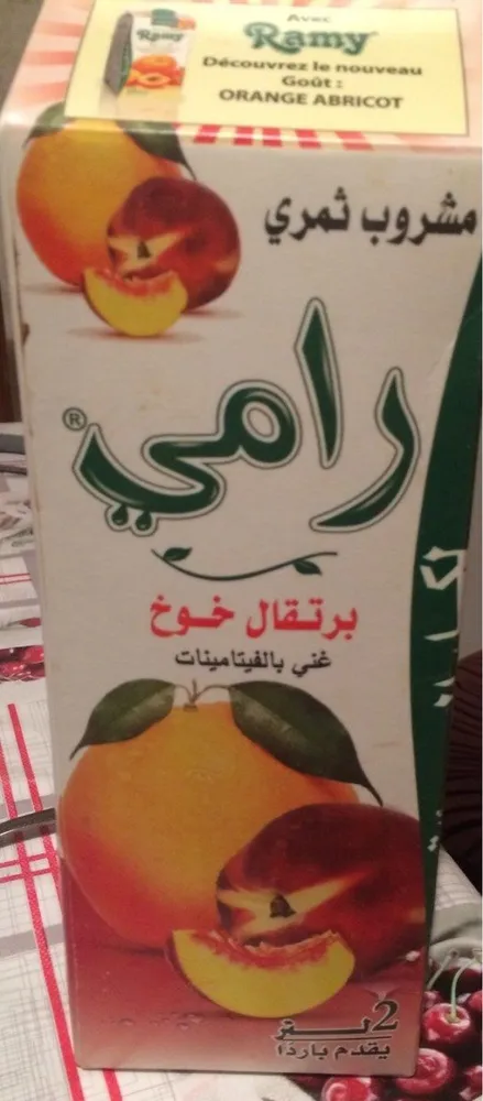 Orange pêche