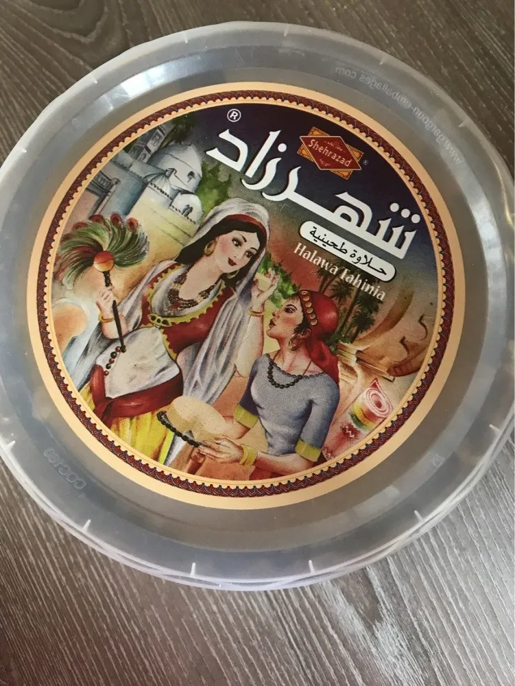 Halawa Tahima