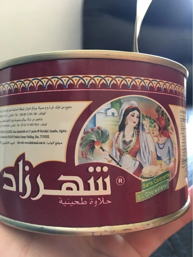 Halawa tahinia