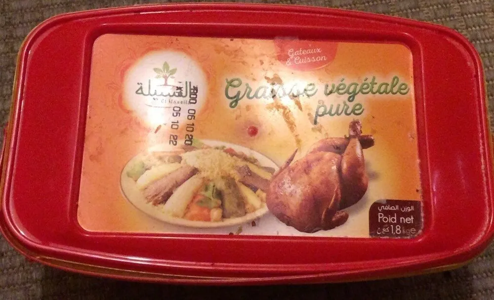 Graisse végetale pure