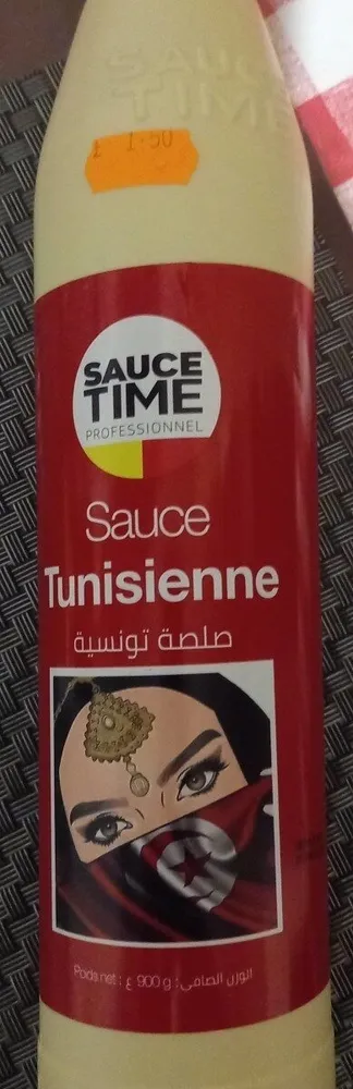 Sauce tunisienne