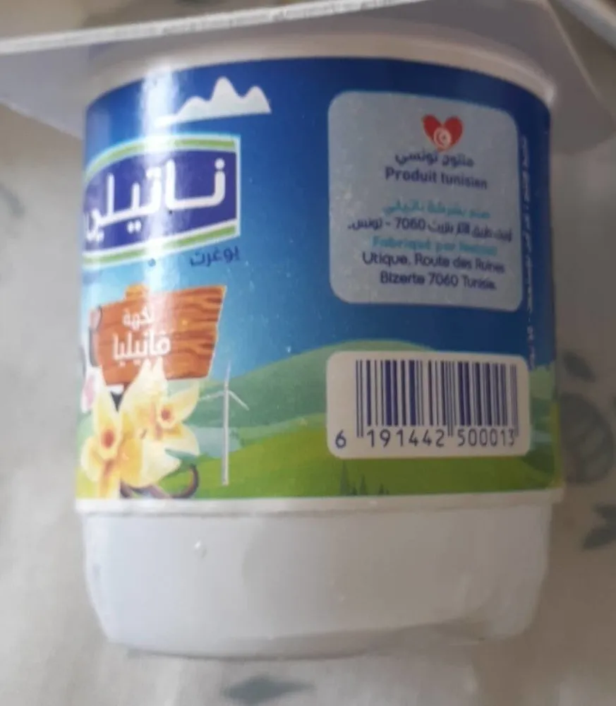 Yogurt arôme vanille