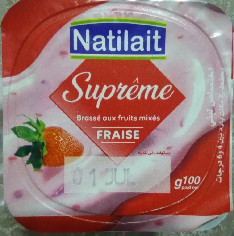 Suprême (fraise)
