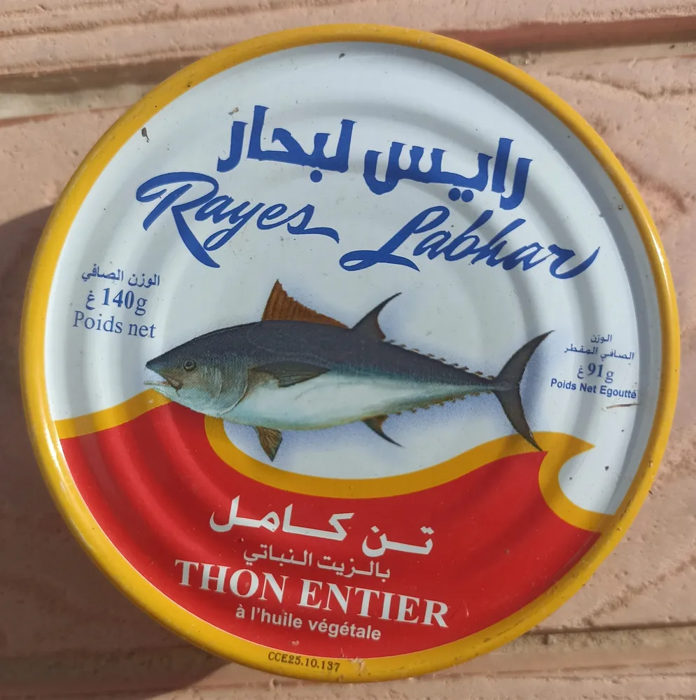 Thon entier à l'huile végétale