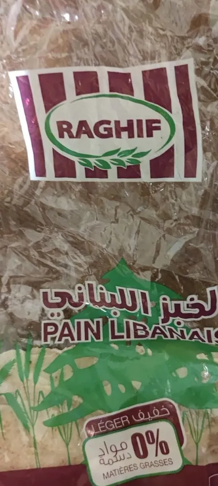 PAIN LIBANAIS