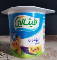 Le yaourt aromatisé vanille