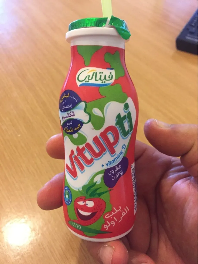 Vitupti