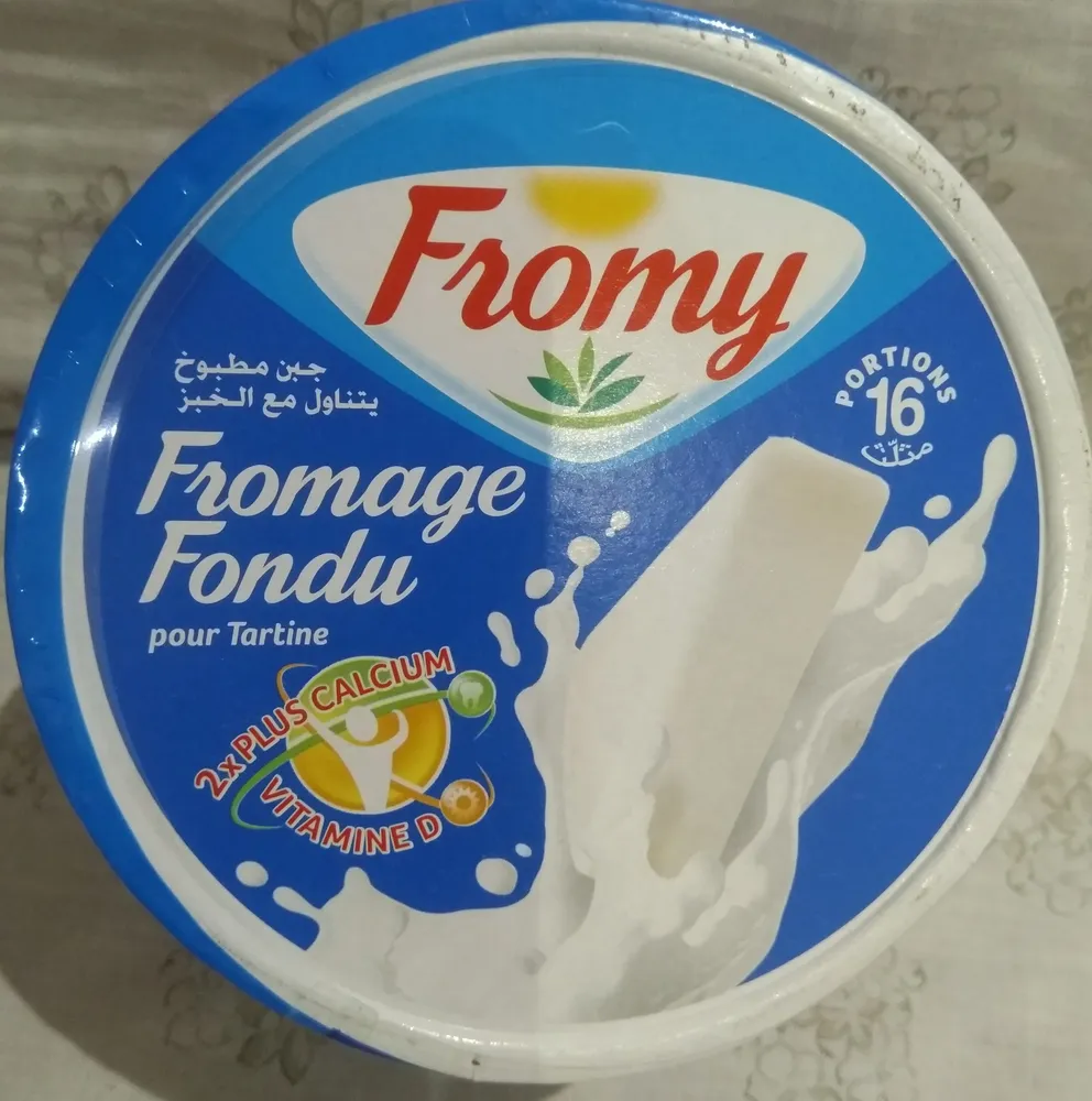 Fromy