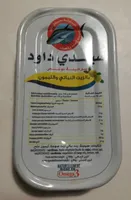 Sardines de tunisie