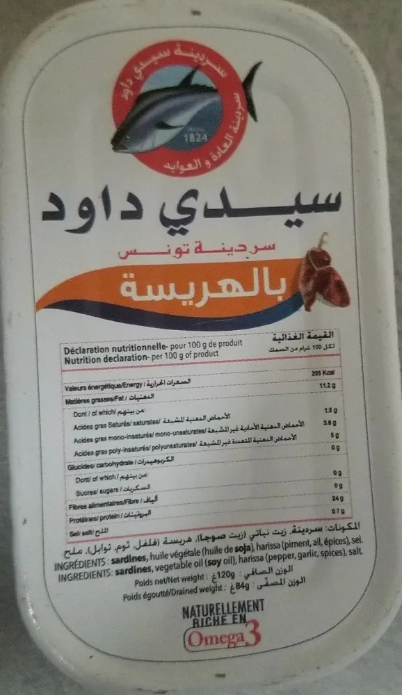 Sardine de Tunisie à l'harissa