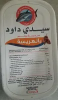 Sardine de Tunisie à l'harissa