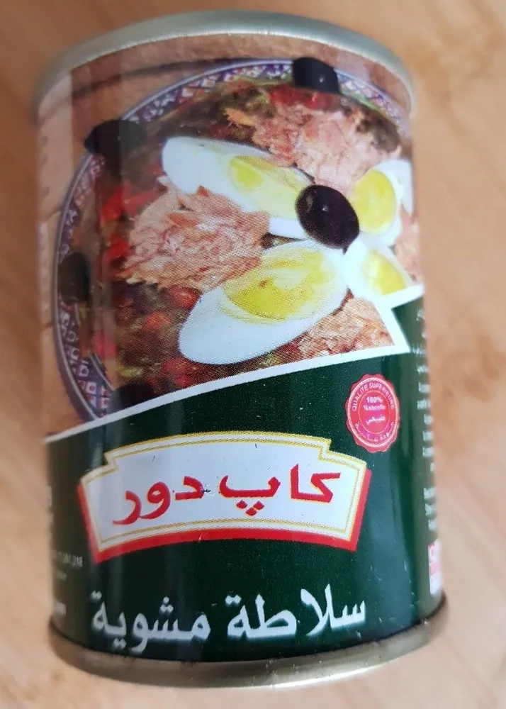 Salade Mechouia